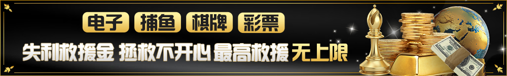 全球技术峰会：ng28游戏官网平台引领未来娱乐科技新方向
