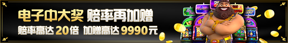 开元ky888网站首秀全新产品矩阵 助力交互娱乐全链路生态显著提升
